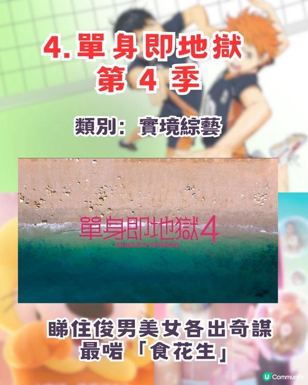 Netflix 10大精彩攻略清單！韓劇/動畫/電影總有一部啱你胃口