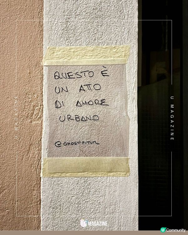 神秘黑衣人深夜「抹掉」城市塗鴉| 100% 還原牆面卻引發兩極評價！                                    