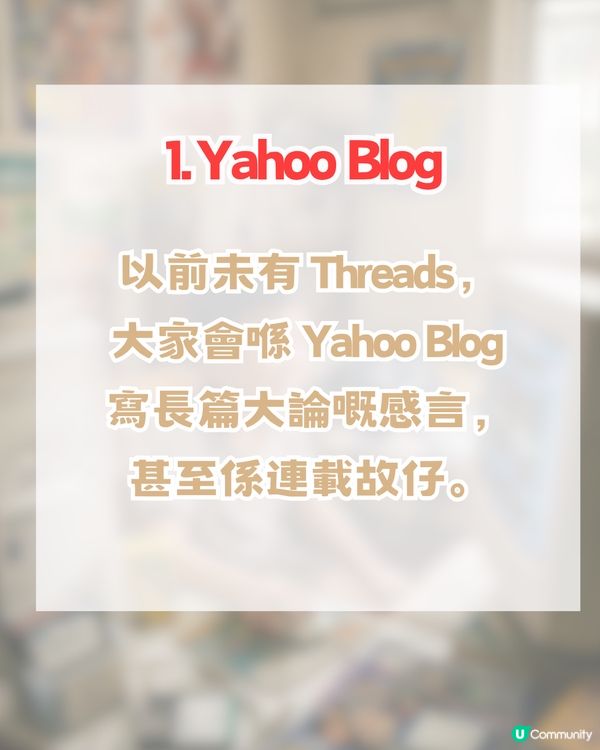 【90後集體回憶】盤點 11 個放假/放學後必玩「史前活動」！你玩過邊樣？