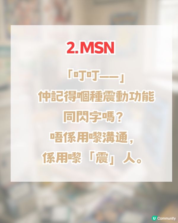 【90後集體回憶】盤點 11 個放假/放學後必玩「史前活動」！你玩過邊樣？