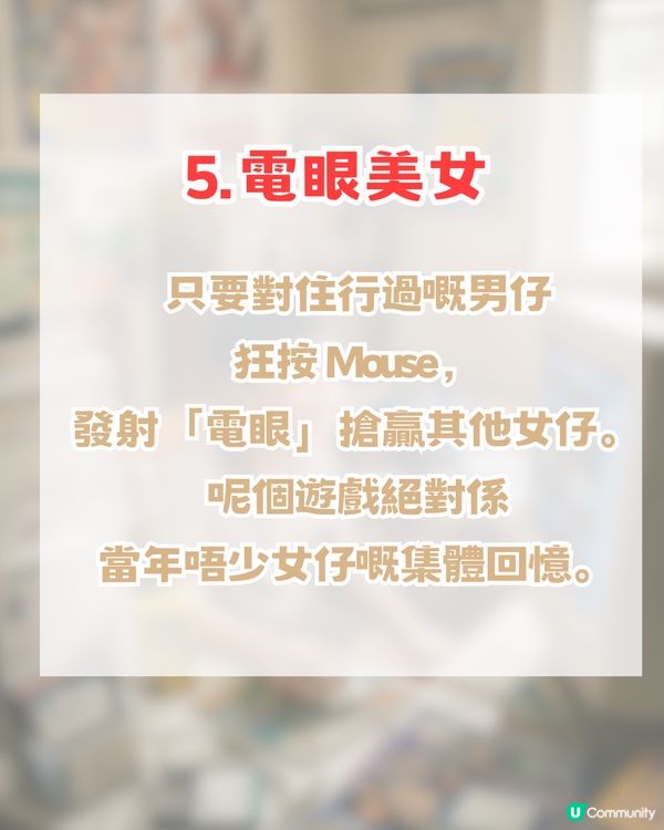 【90後集體回憶】盤點 11 個放假/放學後必玩「史前活動」！你玩過邊樣？