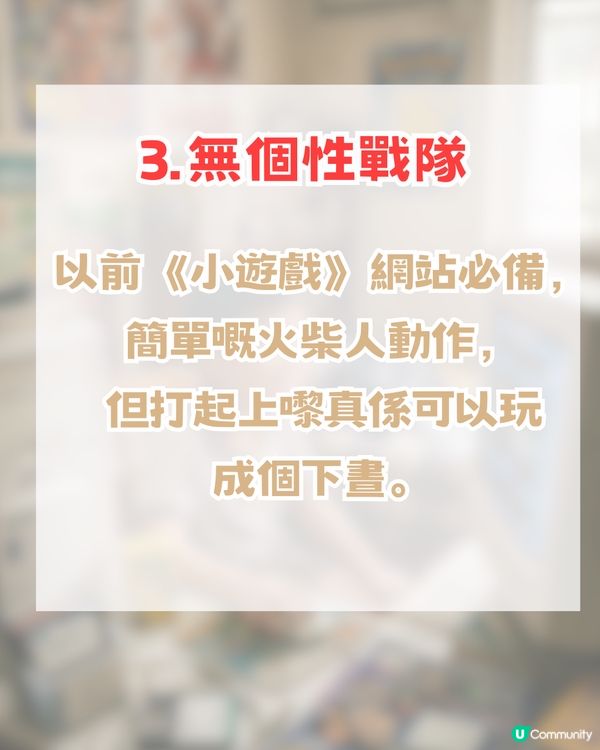 【90後集體回憶】盤點 11 個放假/放學後必玩「史前活動」！你玩過邊樣？