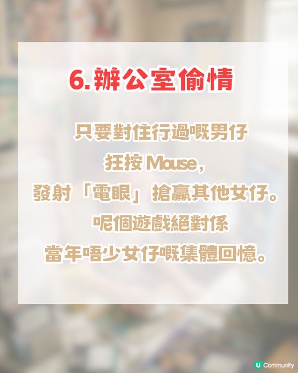 【90後集體回憶】盤點 11 個放假/放學後必玩「史前活動」！你玩過邊樣？