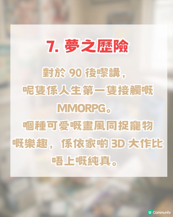 【90後集體回憶】盤點 11 個放假/放學後必玩「史前活動」！你玩過邊樣？