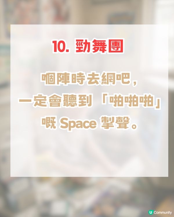 【90後集體回憶】盤點 11 個放假/放學後必玩「史前活動」！你玩過邊樣？