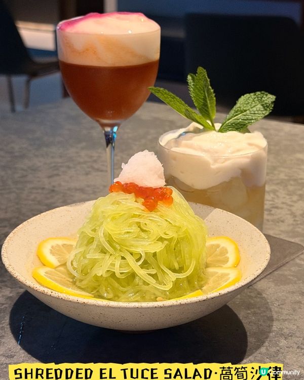 AOAO·中環Rooptop西日Fusion酒吧餐廳🍸