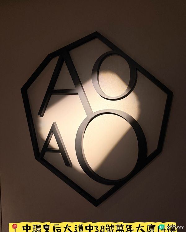 AOAO·中環Rooptop西日Fusion酒吧餐廳🍸