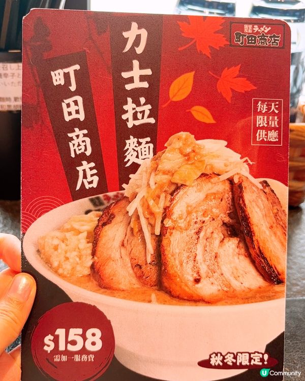 ☕️啟德Airside 濃蝦湯拉麵🍜X Cafe🍝