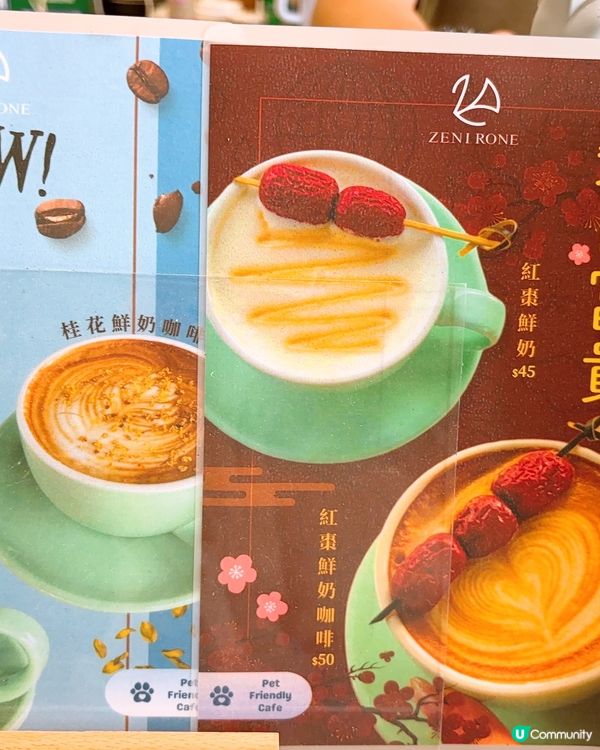 ☕️啟德Airside 濃蝦湯拉麵🍜X Cafe🍝