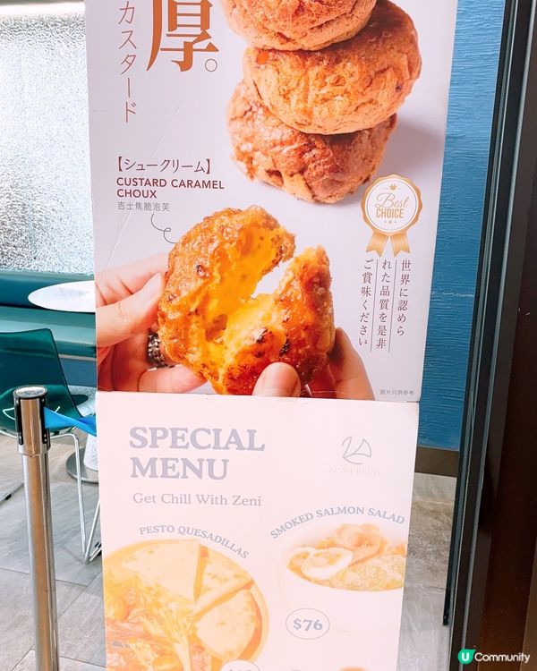 ☕️啟德Airside 濃蝦湯拉麵🍜X Cafe🍝