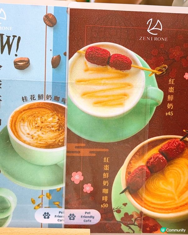 ☕️啟德Airside 濃蝦湯拉麵🍜X Cafe🍝