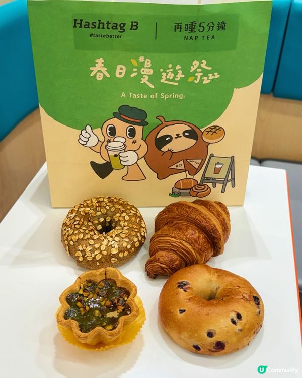 尖沙咀必食😋 港人特色烘焙麵包店榜首!