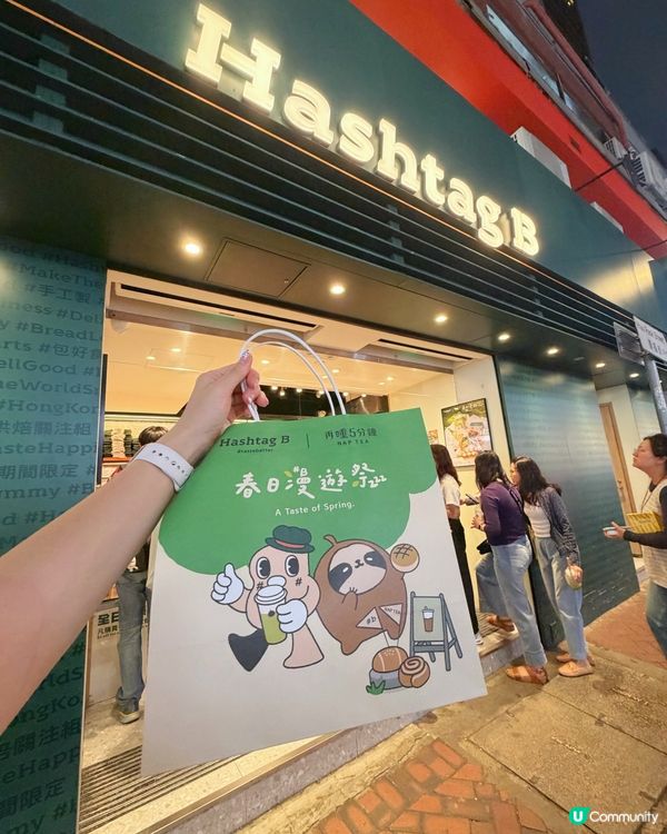 尖沙咀必食😋 港人特色烘焙麵包店榜首!