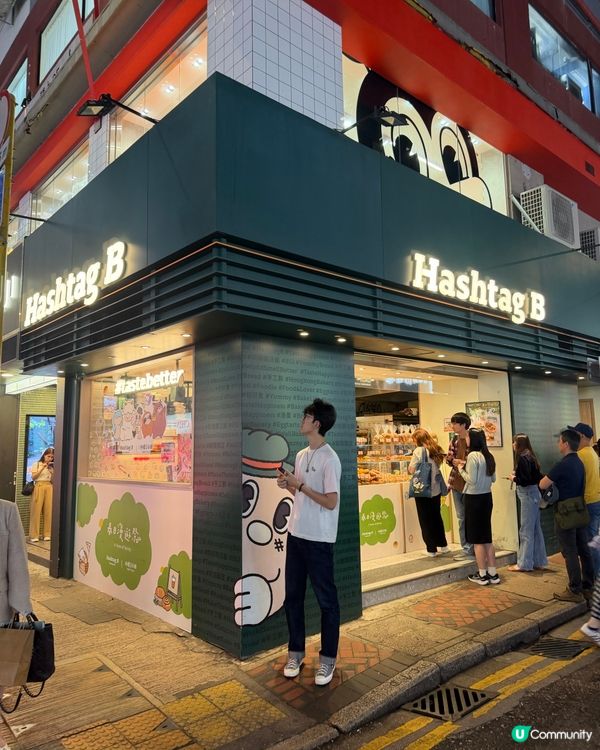 尖沙咀必食😋 港人特色烘焙麵包店榜首!