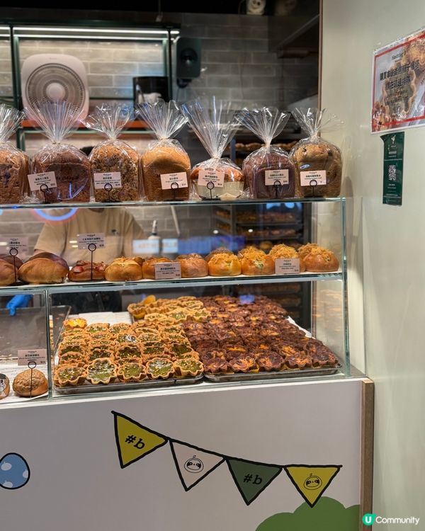 尖沙咀必食😋 港人特色烘焙麵包店榜首!