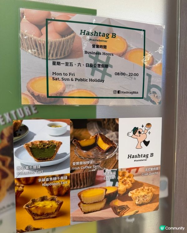 尖沙咀必食😋 港人特色烘焙麵包店榜首!