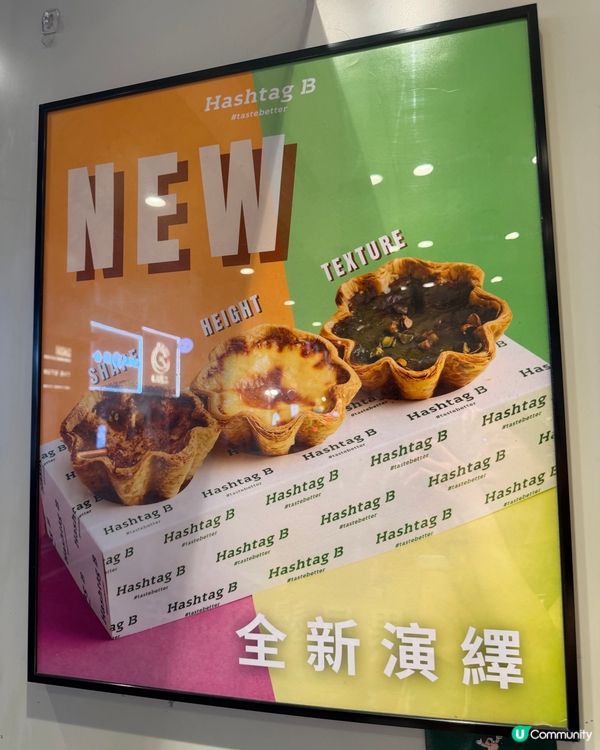 尖沙咀必食😋 港人特色烘焙麵包店榜首!