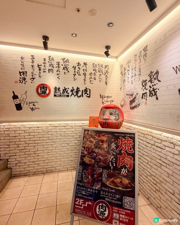 📍東京美食｜六本木高CP值燒肉推薦