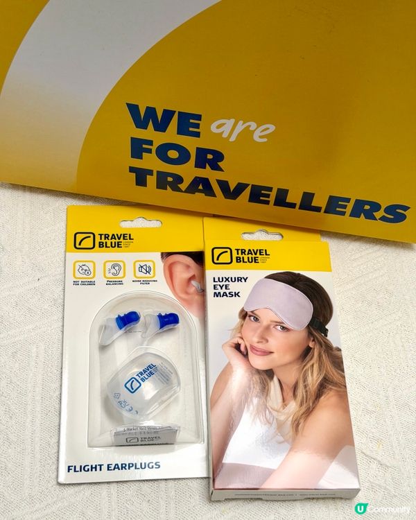 Travel Blue 旅行用品