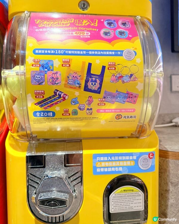 Tamagotchi粉絲報到🙋🏻‍♀️
