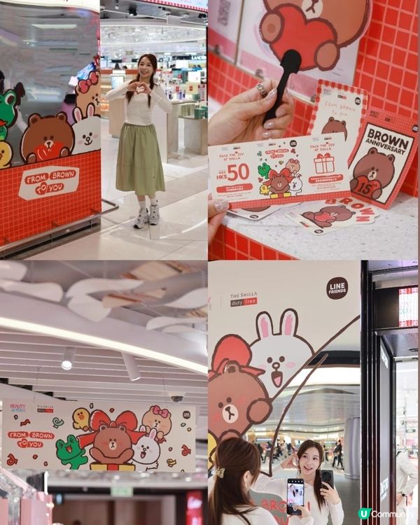 Shopping 🛍️新羅免稅店BEAUTY&YOU 聯乘