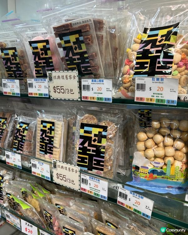 細個吃到大🤤 冠華66年經典！