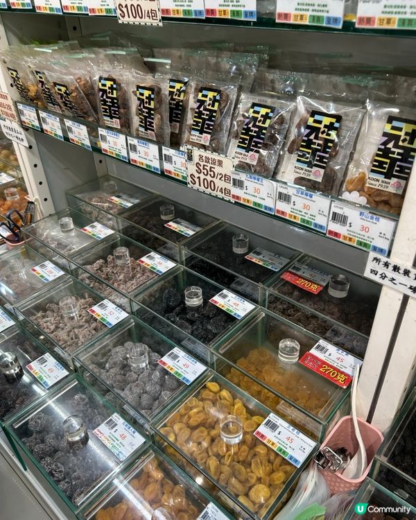 細個吃到大🤤 冠華66年經典！