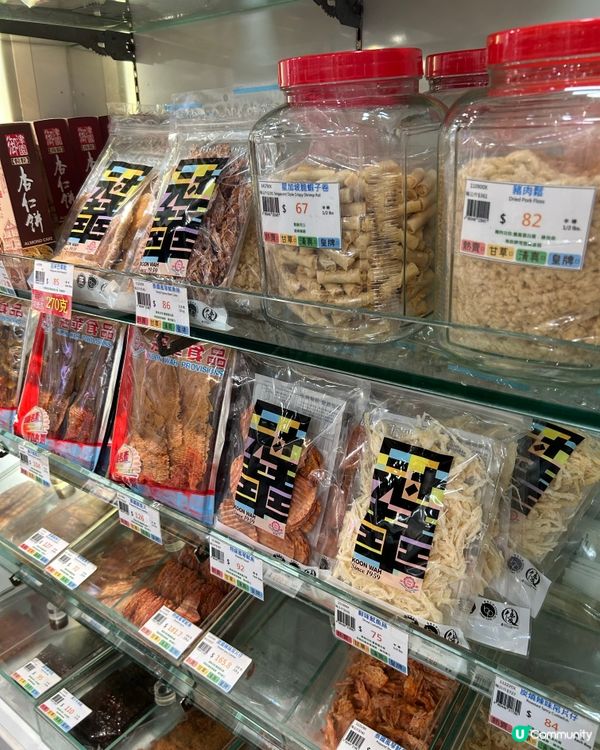 細個吃到大🤤 冠華66年經典！