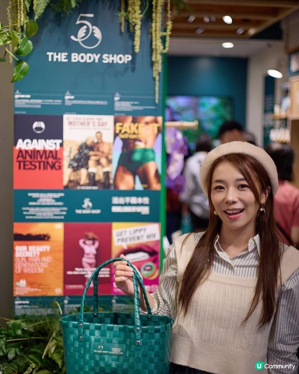 護膚tips 💚The Body Shop 50 周年