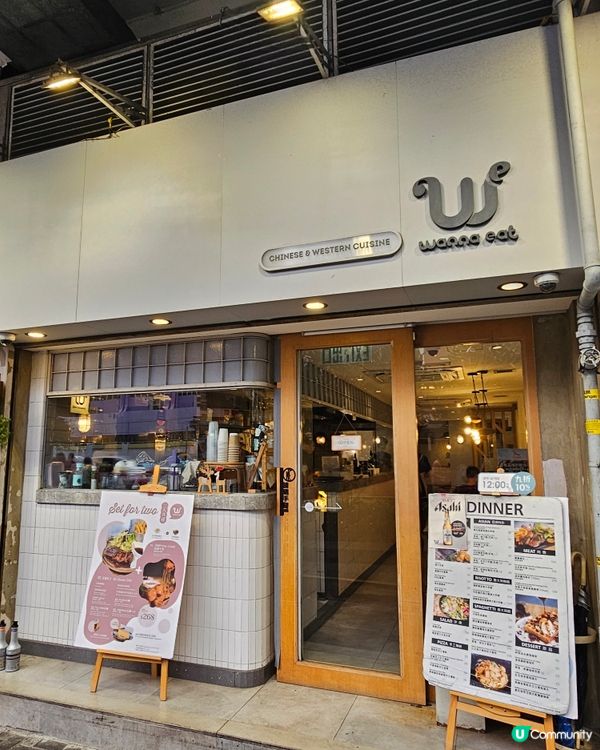 中西合璧很有驚喜