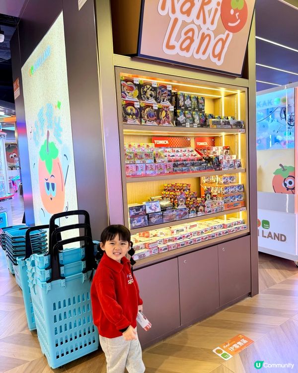 復活節放電好去處｜KAKI LAND｜九龍灣啊