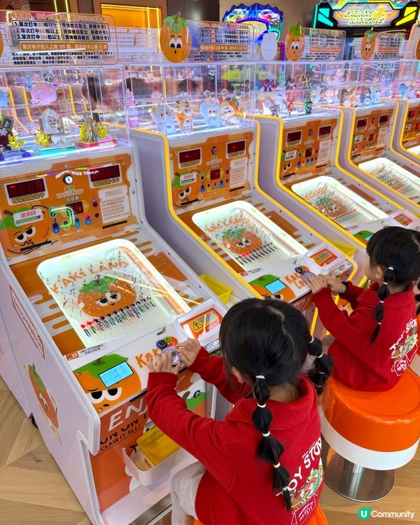 復活節放電好去處｜KAKI LAND｜九龍灣啊