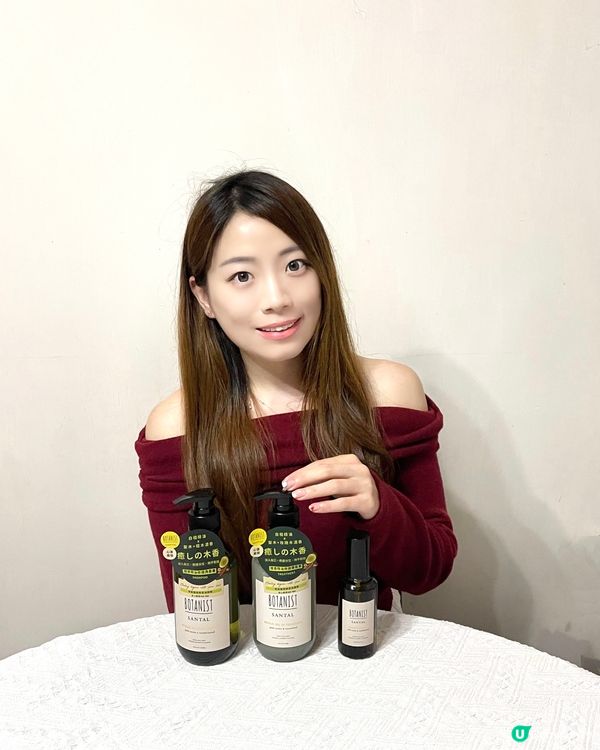 秘魯聖木自然木香🪵修護秀髮