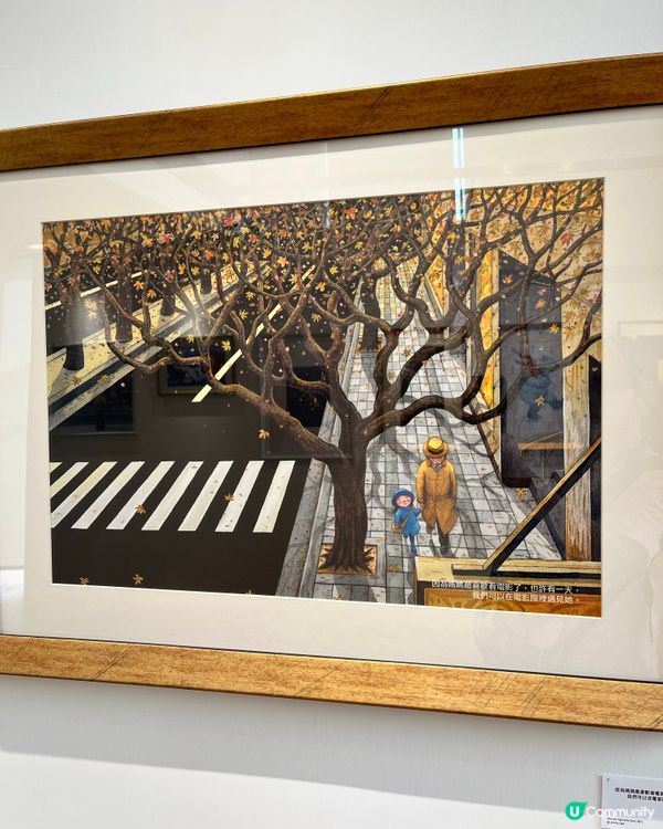 幾米微光展免費！🌟📚