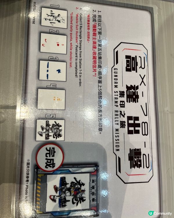 尖沙咀高達展 🤖🚀