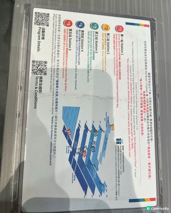 尖沙咀高達展 🤖🚀