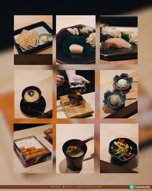 第五訪尖沙咀隱世omakase 「粋」🧡