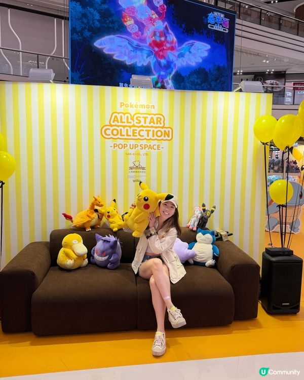 童年回憶返晒嚟！😍 Pokémon 30週年喇！ 👾