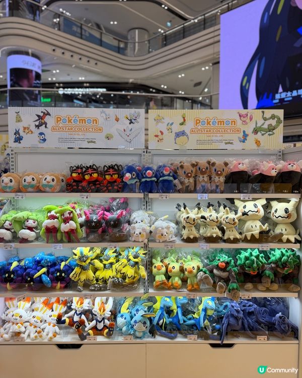 童年回憶返晒嚟！😍 Pokémon 30週年喇！ 👾