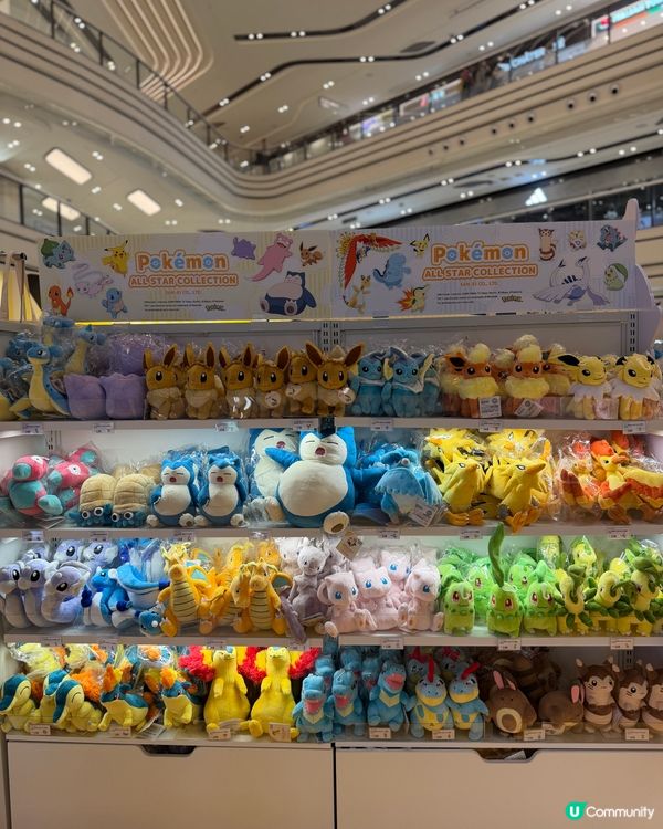 童年回憶返晒嚟！😍 Pokémon 30週年喇！ 👾