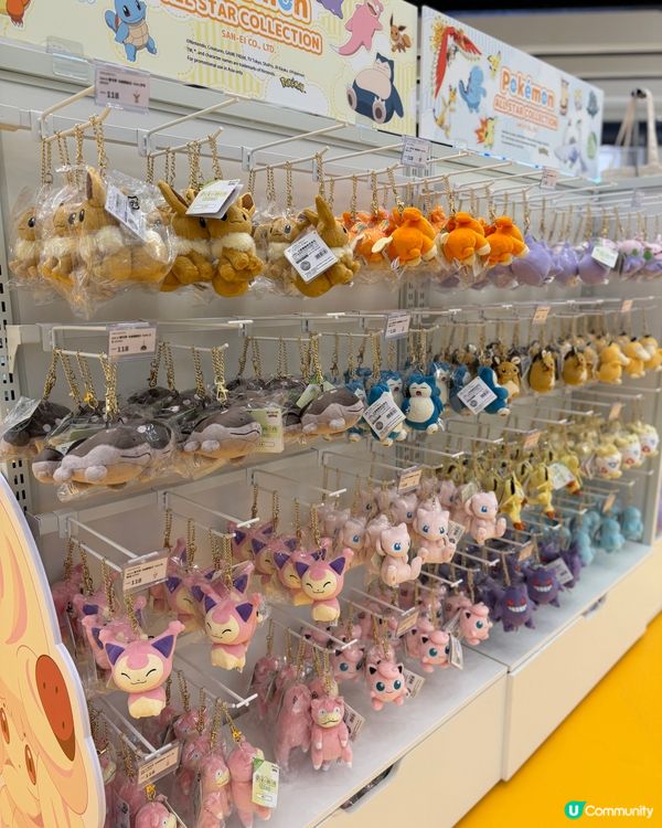 童年回憶返晒嚟！😍 Pokémon 30週年喇！ 👾