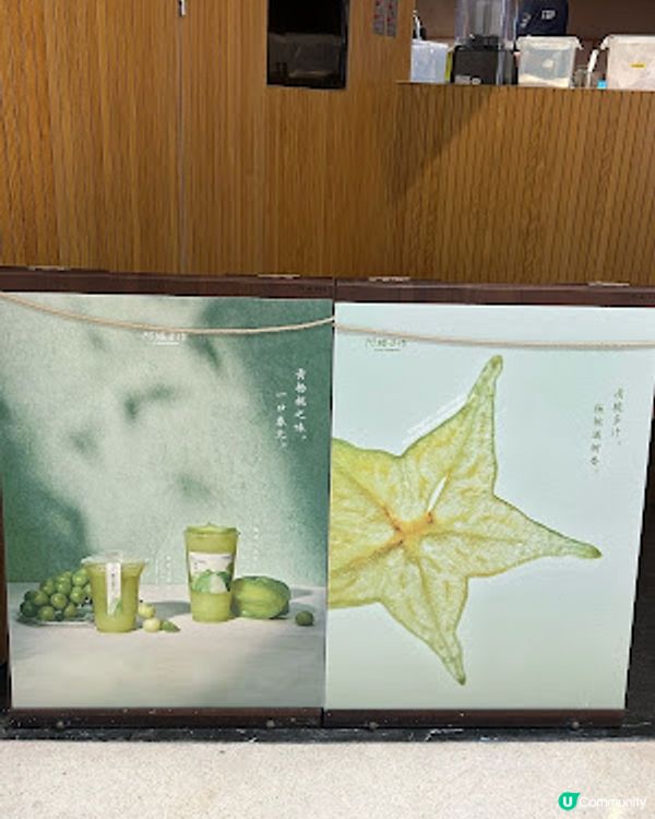 【深圳必食】深圳人氣茶飲店『 阿嬤手作』必飲手打米麻糬奶茶 ♥ 楊桃與青提沙冰 ♥ 仲有安格斯牛脆脆