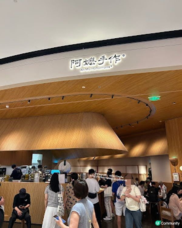 【深圳必食】深圳人氣茶飲店『 阿嬤手作』必飲手打米麻糬奶茶 ♥ 楊桃與青提沙冰 ♥ 仲有安格斯牛脆脆