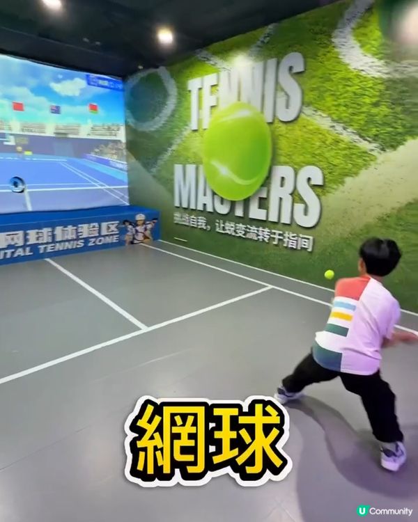 超好玩！珠海室內運動潮玩天堂🤩
