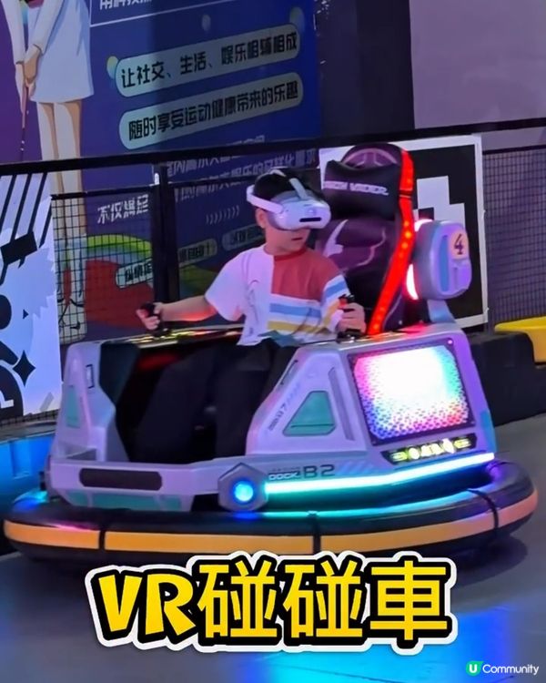 超好玩！珠海室內運動潮玩天堂🤩