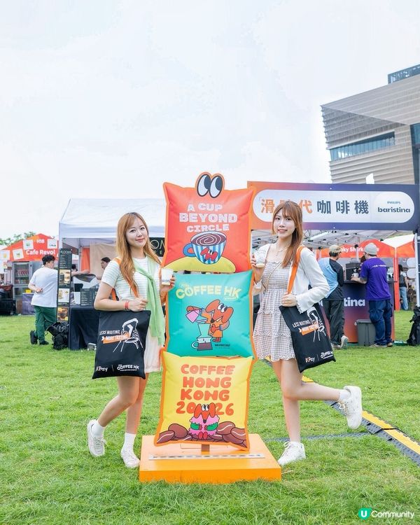 復活假好去處 2026香港大型咖啡節😍