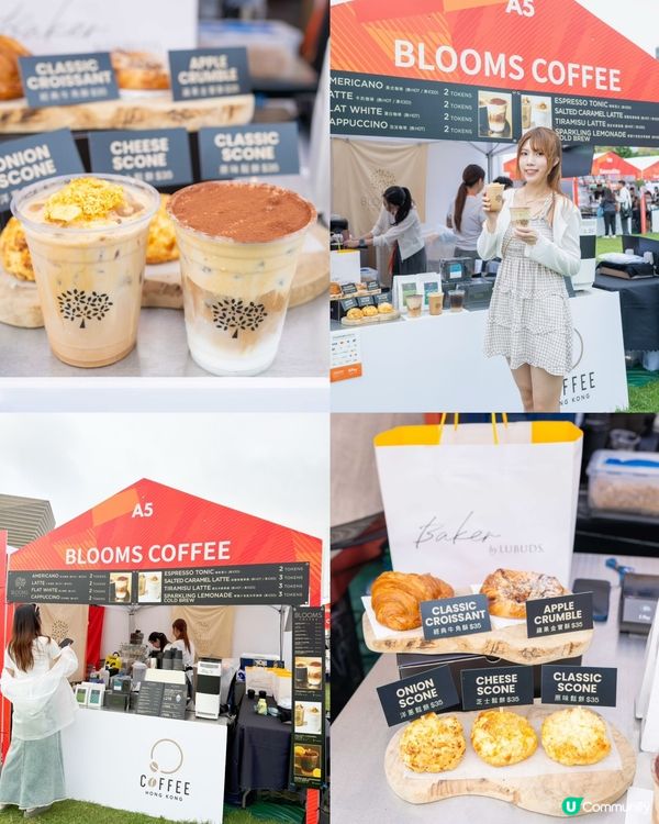 復活假好去處 2026香港大型咖啡節😍