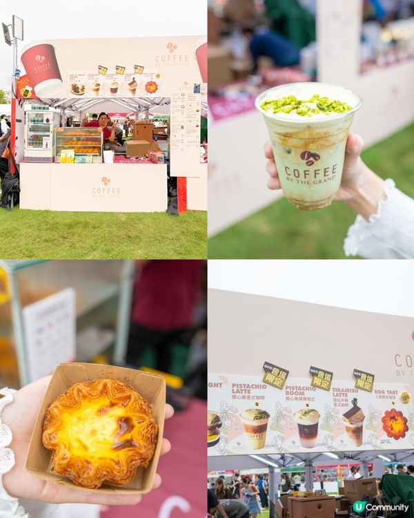 復活假好去處 2026香港大型咖啡節😍