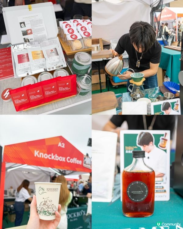 復活假好去處 2026香港大型咖啡節😍