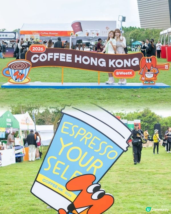 復活假好去處 2026香港大型咖啡節😍